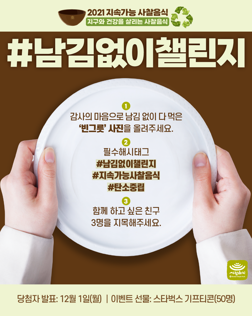9886b4692fdf07f3cdcf075f7ce90a90_1635812014_7566.png 9886b4692fdf07f3cdcf075f7ce90a90_1635812014_7566.png